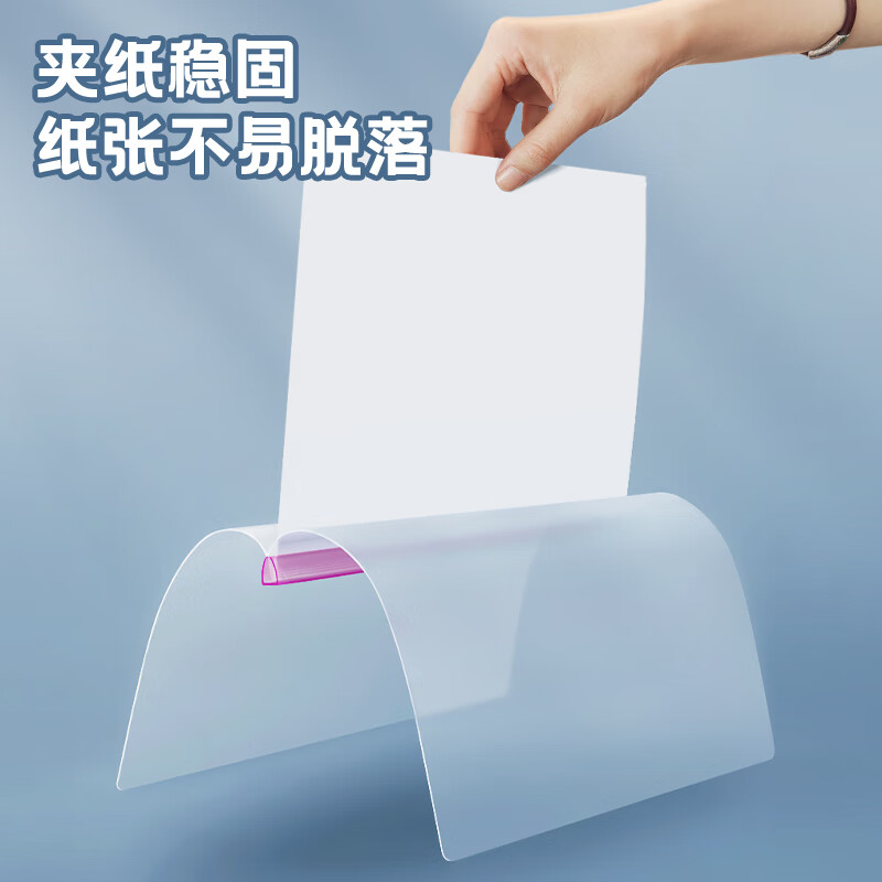 得力(deli)10只A4透明拉桿夾 5色裝33321_http://gzyiqian.cn/newimg/C202303/1679648506052.jpg