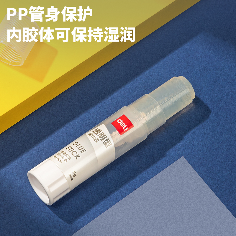 得力(deli)8g透明色ACR固體膠水24支裝 7106_http://gzyiqian.cn/newimg/C202303/1679649240783.jpg