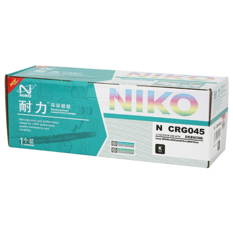 耐力CRG-045硒鼓適用佳能LBP611 612 613 MF631 632 633 635CX 耐力CRG-045黑色硒鼓_http://gzyiqian.cn/newimg/C202303/1680252978986.jpg
