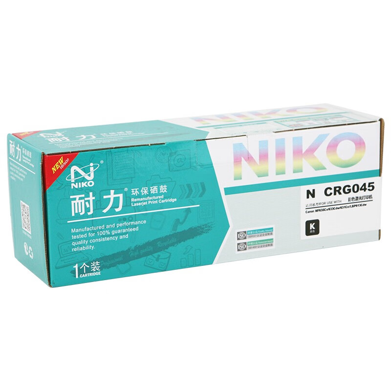 耐力CRG-045硒鼓適用佳能LBP611 612 613 MF631 632 633 635CX 耐力CRG-045黑色硒鼓_http://gzyiqian.cn/newimg/C202303/1680252979117.jpg