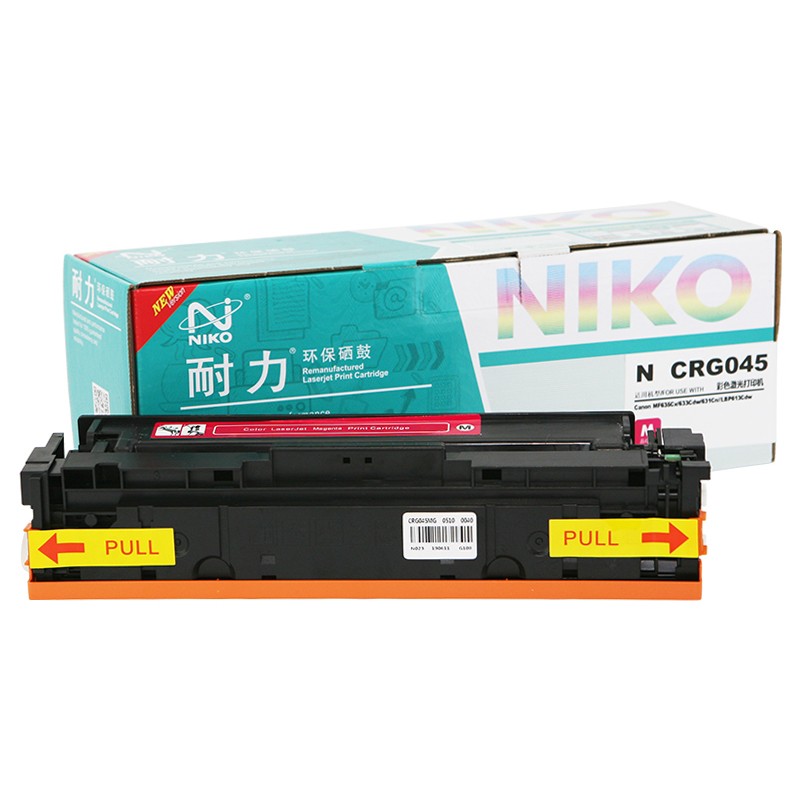 耐力CRG-045硒鼓適用佳能LBP611 612 613 MF631 632 633 635CX 耐力CRG-045紅色硒鼓_http://gzyiqian.cn/newimg/C202303/1680253084097.jpg