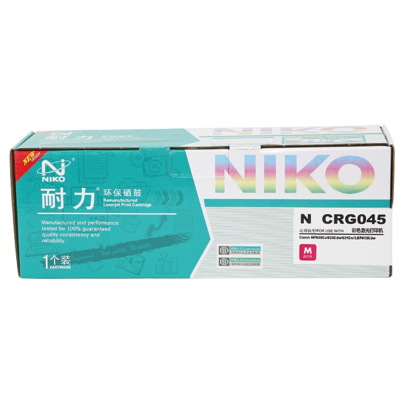耐力CRG-045硒鼓適用佳能LBP611 612 613 MF631 632 633 635CX 耐力CRG-045紅色硒鼓_http://gzyiqian.cn/newimg/C202303/1680253084470.jpg