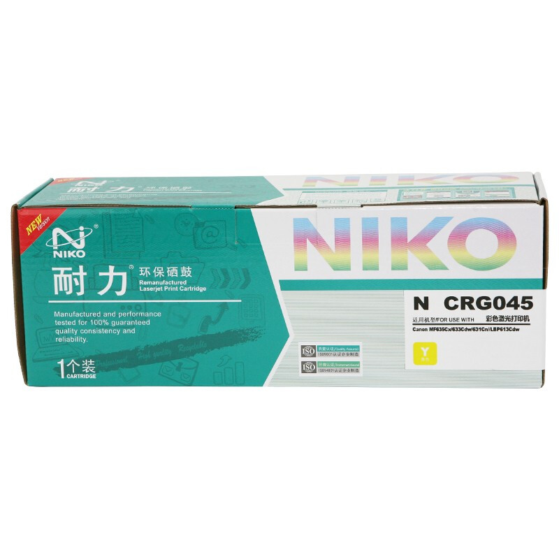 耐力CRG-045硒鼓適用佳能LBP611 612 613 MF631 632 633 635CX 耐力CRG-045黃色硒鼓_http://gzyiqian.cn/newimg/C202303/1680253169844.jpg
