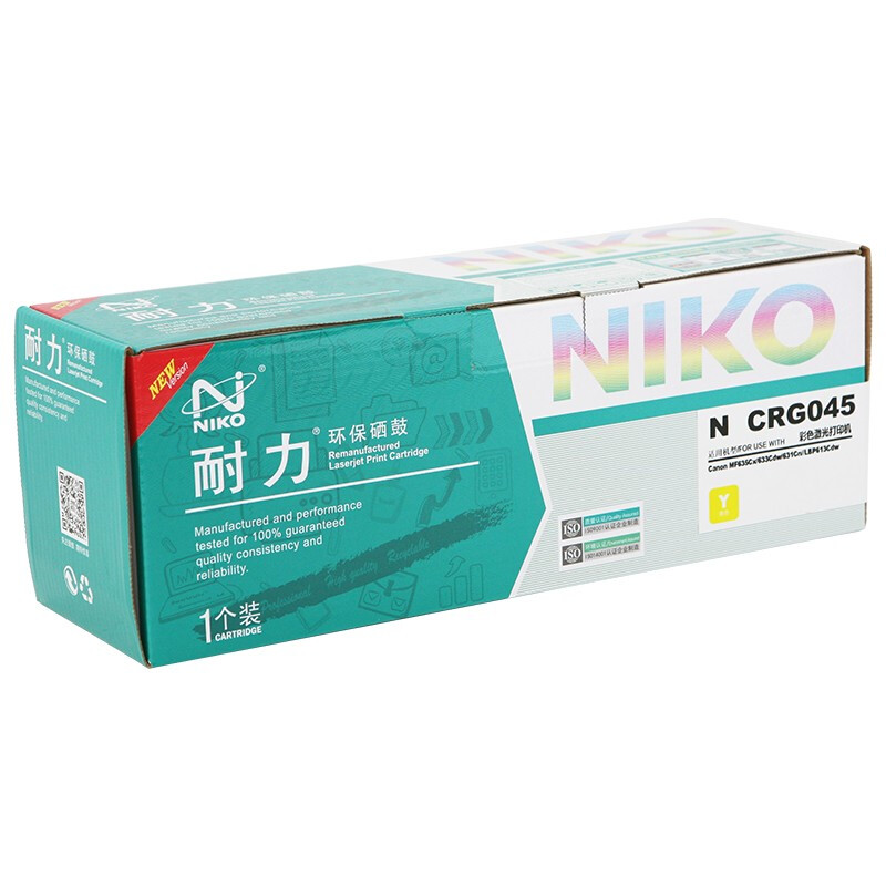 耐力CRG-045硒鼓適用佳能LBP611 612 613 MF631 632 633 635CX 耐力CRG-045黃色硒鼓_http://gzyiqian.cn/newimg/C202303/1680253170056.jpg