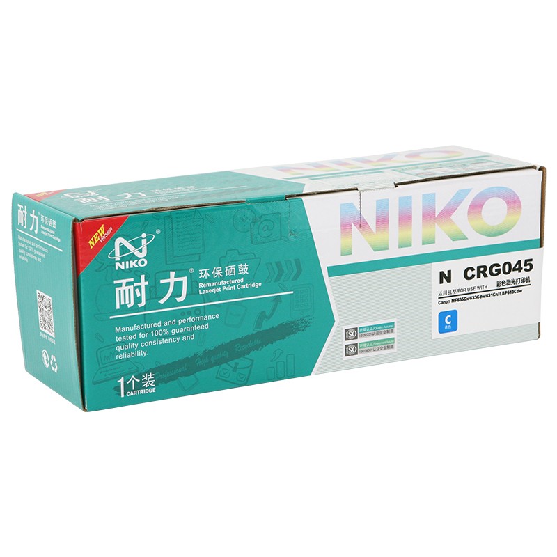 耐力CRG-045硒鼓適用佳能LBP611 612 613 MF631 632 633 635CX 耐力CRG-045藍色硒鼓_http://gzyiqian.cn/newimg/C202303/1680253223068.jpg