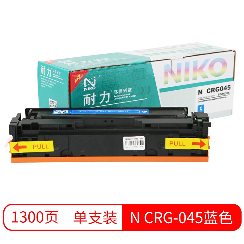 耐力CRG-045硒鼓適用佳能LBP611 612 613 MF631 632 633 635CX 耐力CRG-045藍色硒鼓_http://gzyiqian.cn/newimg/C202303/1680253223171.jpg