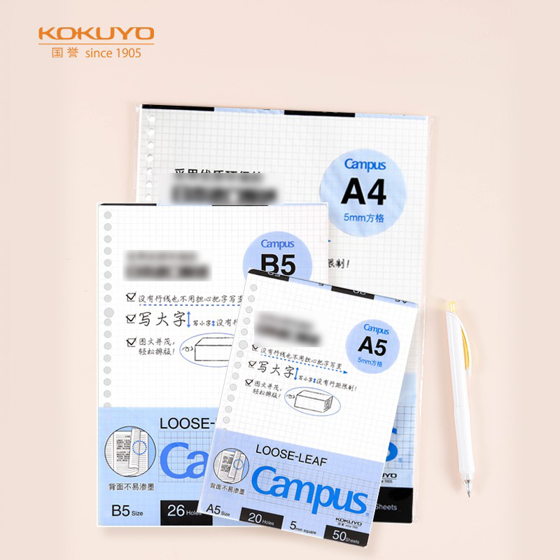 國譽(KOKUYO)B5/50頁活頁紙替芯WCN-CLL1514N_http://gzyiqian.cn/newimg/C202304/1681199574281.jpg