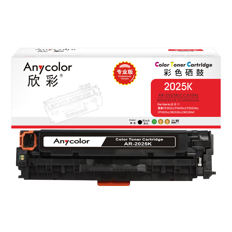 欣彩（Anycolor）AR-2025K（專(zhuān)業(yè)版）CC530A黑色硒鼓 304A 適用惠普HP Color LaserJet CP2025 2320_http://gzyiqian.cn/newimg/C202304/1681286021842.jpg