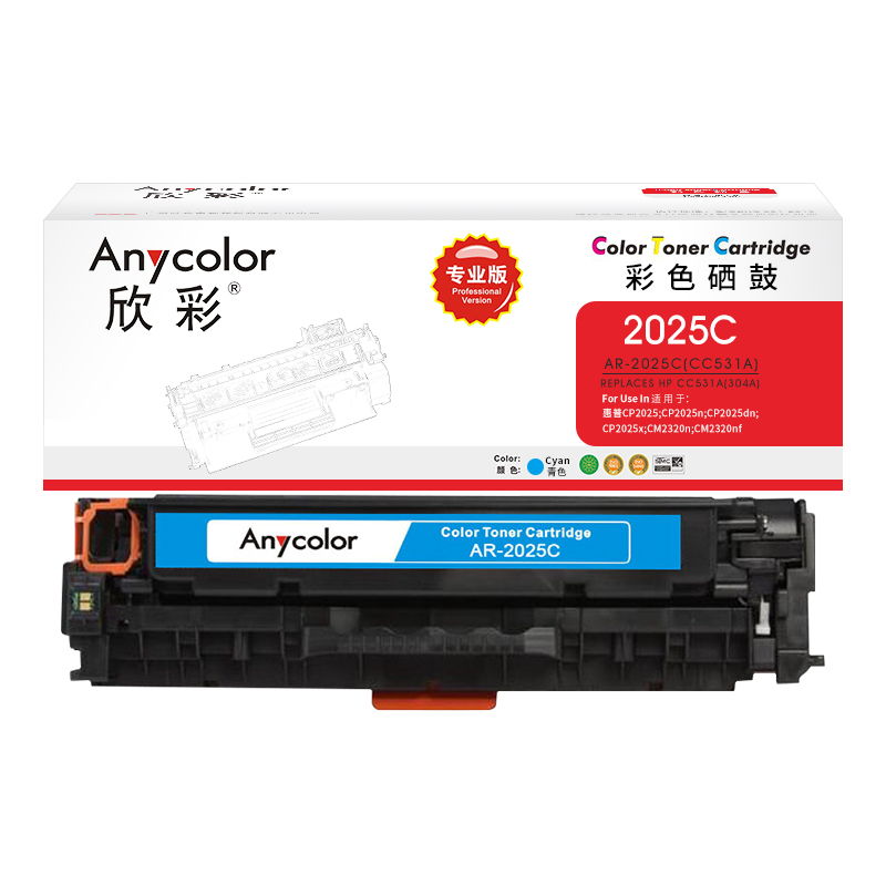 欣彩（Anycolor）AR-2025C（專業版）CC531A藍色硒鼓 304A 適用惠普HP Color LaserJet CP2025 2320_http://gzyiqian.cn/newimg/C202304/1681286196081.jpg