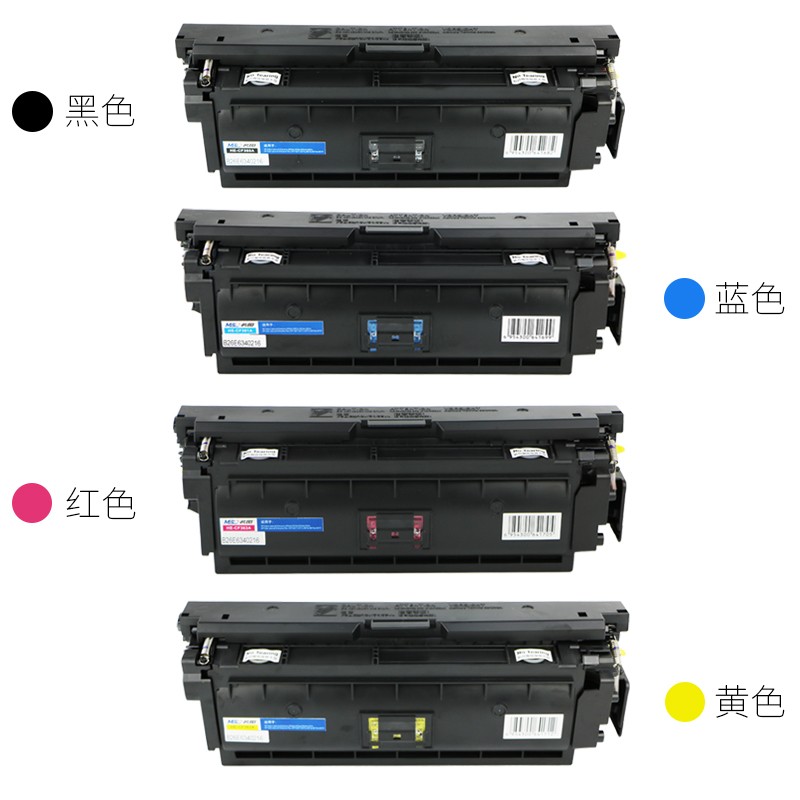 名圖 CF360A硒鼓 黑色 適用HP508A HP LaserJet M553N M553DN 打印機_http://gzyiqian.cn/newimg/C202304/1681434657796.jpg