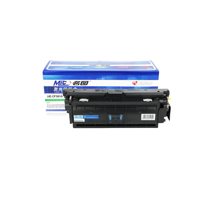 名圖 CF361A硒鼓 藍色 適用HP508A HP LaserJet M553N M553DN 打印機_http://gzyiqian.cn/newimg/C202304/1681435066739.jpg