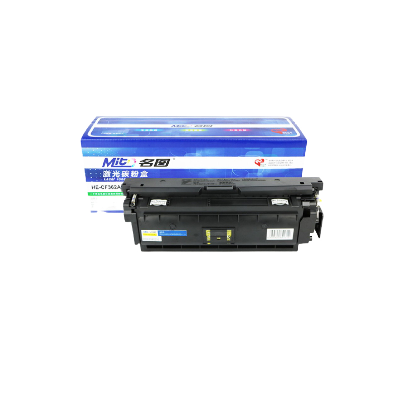 名圖 CF362A硒鼓 黃色 適用HP508A HP LaserJet M553N M553DN 打印機_http://gzyiqian.cn/newimg/C202304/1681435386424.jpg