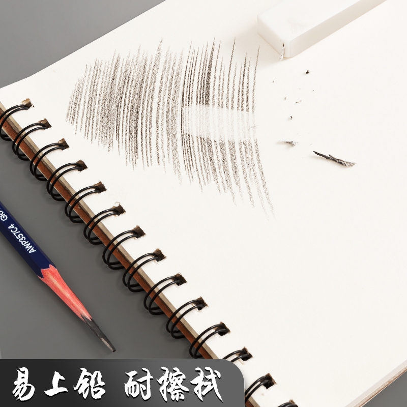 晨光(M&G)文具A4/60張牛皮紙素描本 APY4725PA_http://gzyiqian.cn/newimg/C202304/1681956163840.jpg