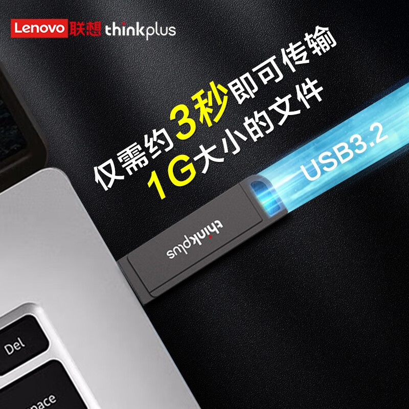 聯想 雙接口U盤USB3.2 Type-C高速傳輸U盤TU202 128G_http://gzyiqian.cn/newimg/C202304/1681973659793.jpg