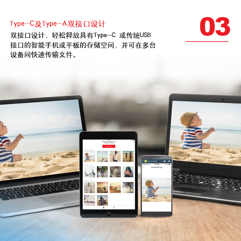 閃迪(SanDisk) 256GB Type-C USB3.1 手機電腦U盤DDC2 讀速150MB/s 便攜伸縮雙接口_http://gzyiqian.cn/newimg/C202305/1683273247823.jpg