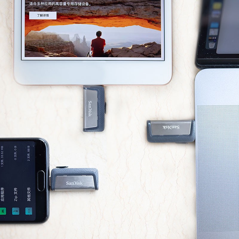 閃迪(SanDisk) 256GB Type-C USB3.1 手機電腦U盤DDC2 讀速150MB/s 便攜伸縮雙接口_http://gzyiqian.cn/newimg/C202305/1683273247973.jpg