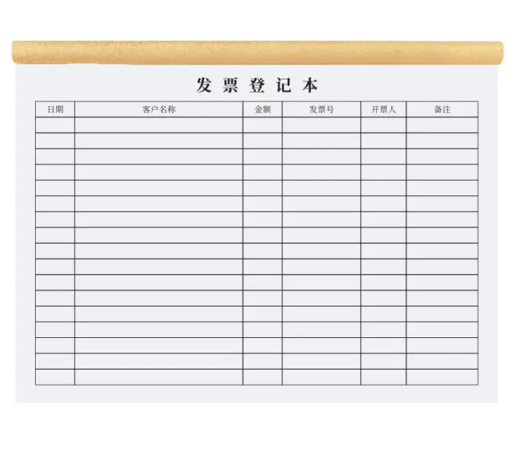 成文厚 發(fā)票登記本財(cái)務(wù)專用票據(jù)記錄本 GD125901_http://gzyiqian.cn/newimg/C202305/1683622667057.png