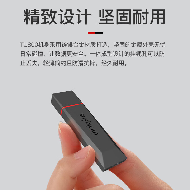 聯想 usb3.2大容量u盤【400MB/s讀寫速度】 TU800【128G】_http://gzyiqian.cn/newimg/C202305/1683861559521.jpg
