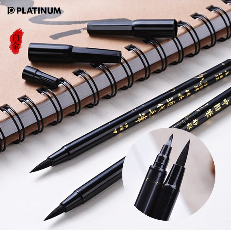 白金（PLATINUM） 中楷軟頭秀麗筆 CF-200CA 單頭_http://gzyiqian.cn/newimg/C202305/1684387046690.jpg