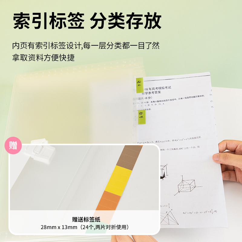 得力(deli)13格A4星空系列多層資料文件夾 72581_http://gzyiqian.cn/newimg/C202305/1685338676352.jpg