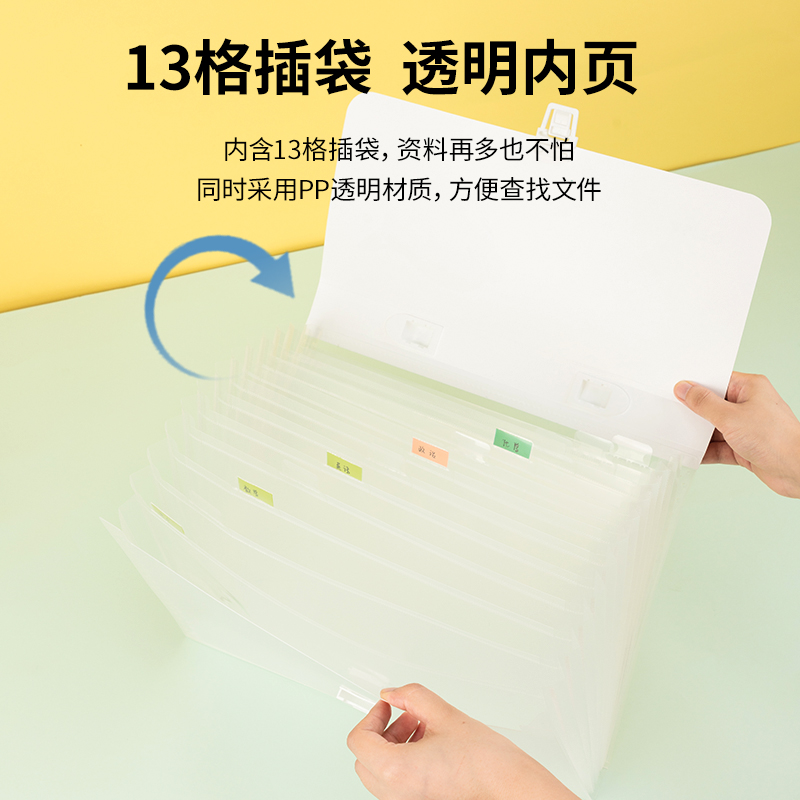 得力(deli)13格A4星空系列多層資料文件夾 72581_http://gzyiqian.cn/newimg/C202305/1685338676402.jpg