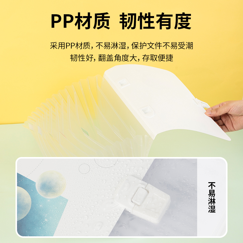 得力(deli)13格A4星空系列多層資料文件夾 72581_http://gzyiqian.cn/newimg/C202305/1685338676450.jpg