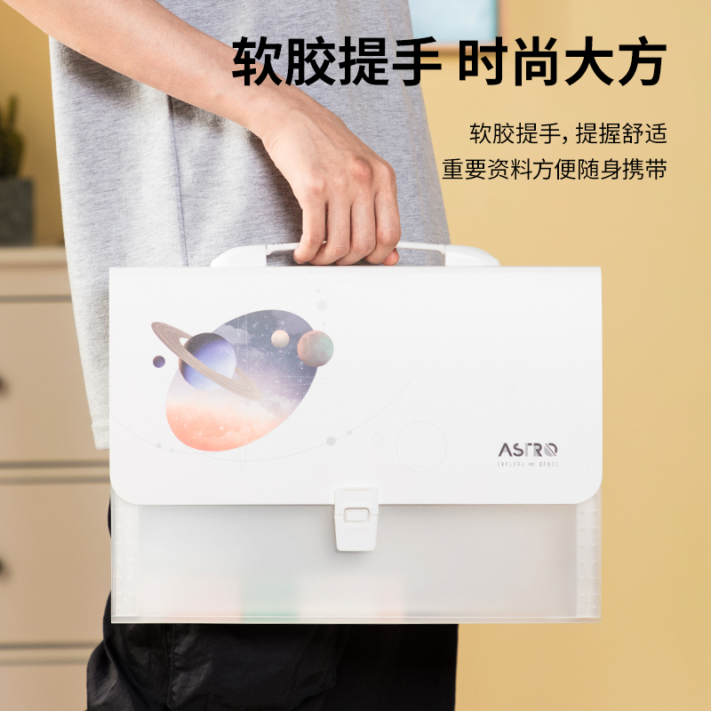 得力(deli)13格A4星空系列多層資料文件夾 72581_http://gzyiqian.cn/newimg/C202305/1685338687170.jpg