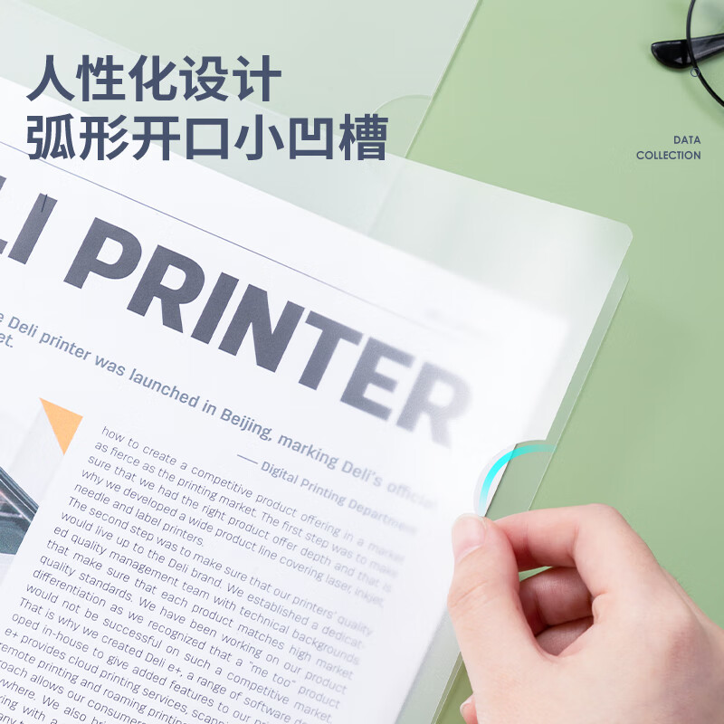 得力(deli)10只A4透明抽桿文件夾拉桿夾水滴桿 莫蘭迪色系63113_http://gzyiqian.cn/newimg/C202306/1687228242390.jpg