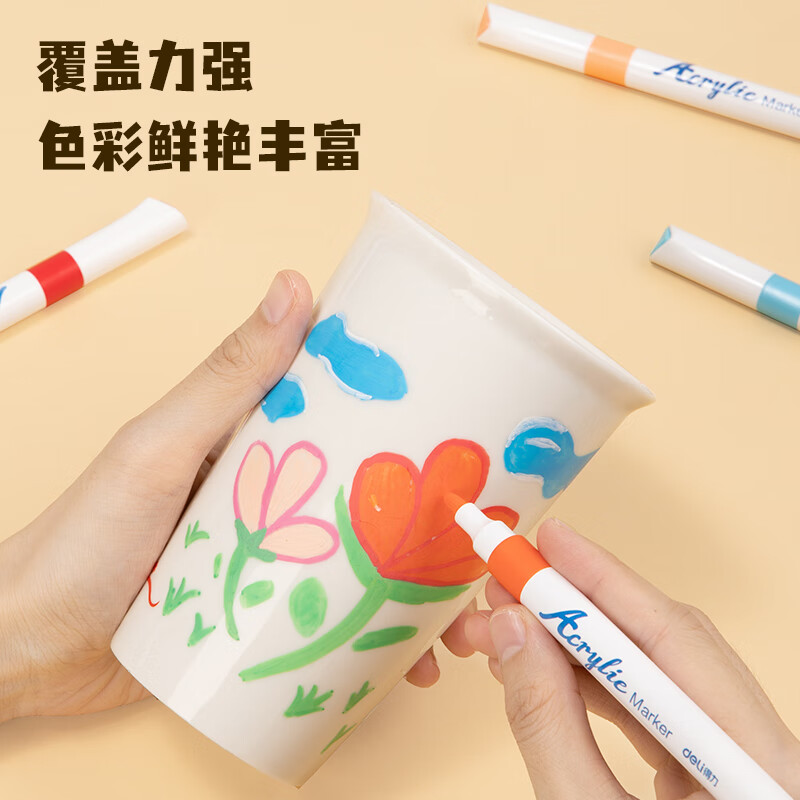 得力(deli)48色單頭水性丙烯馬克筆彩繪全套 HM912-48_http://gzyiqian.cn/newimg/C202306/1687229006417.jpg