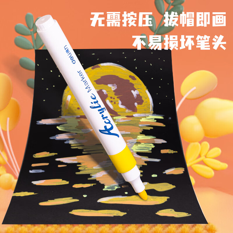 得力(deli)48色單頭水性丙烯馬克筆彩繪全套 HM912-48_http://gzyiqian.cn/newimg/C202306/1687229007249.jpg