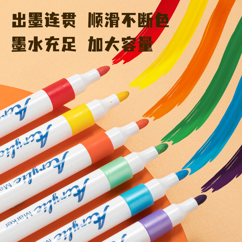 得力(deli)48色單頭水性丙烯馬克筆彩繪全套 HM912-48_http://gzyiqian.cn/newimg/C202306/1687229007543.jpg