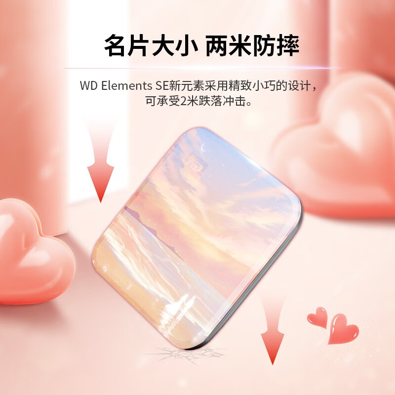 西部數據（WD）移動硬盤（PSSD）Elements 2TB【云錦天章】USB3.0接口WDBAYN0020BBK-CESN_http://gzyiqian.cn/newimg/C202309/1695104509536.jpg