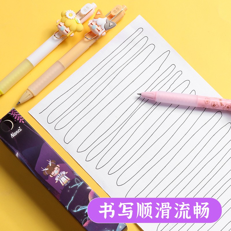 晨光（M&G）囡茜林深不知處盲盒筆狐仙限定按動中性筆0.5黑筆H7316學生用水筆仙氣簽字筆可愛 24支_http://gzyiqian.cn/newimg/C202309/1695105768772.jpg