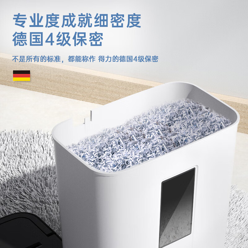 得力(deli)碎紙機 4級高保密（單次5張 15L 持續(xù)5分鐘 可碎卡）9939_http://gzyiqian.cn/newimg/C202309/1695719479867.jpg