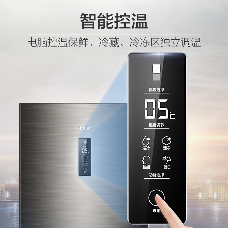 海爾（Haier）272升兩門二門雙開門冰箱 BCD-272WDPD_http://gzyiqian.cn/newimg/C202310/1696646573781.jpg