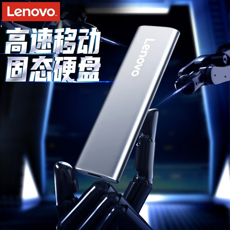 聯想（Lenovo)1TB 移動硬盤（PSSD）Type-c USB3.1接口 逐星系列 ZX1 銀色_http://gzyiqian.cn/newimg/C202310/1697510045206.jpg