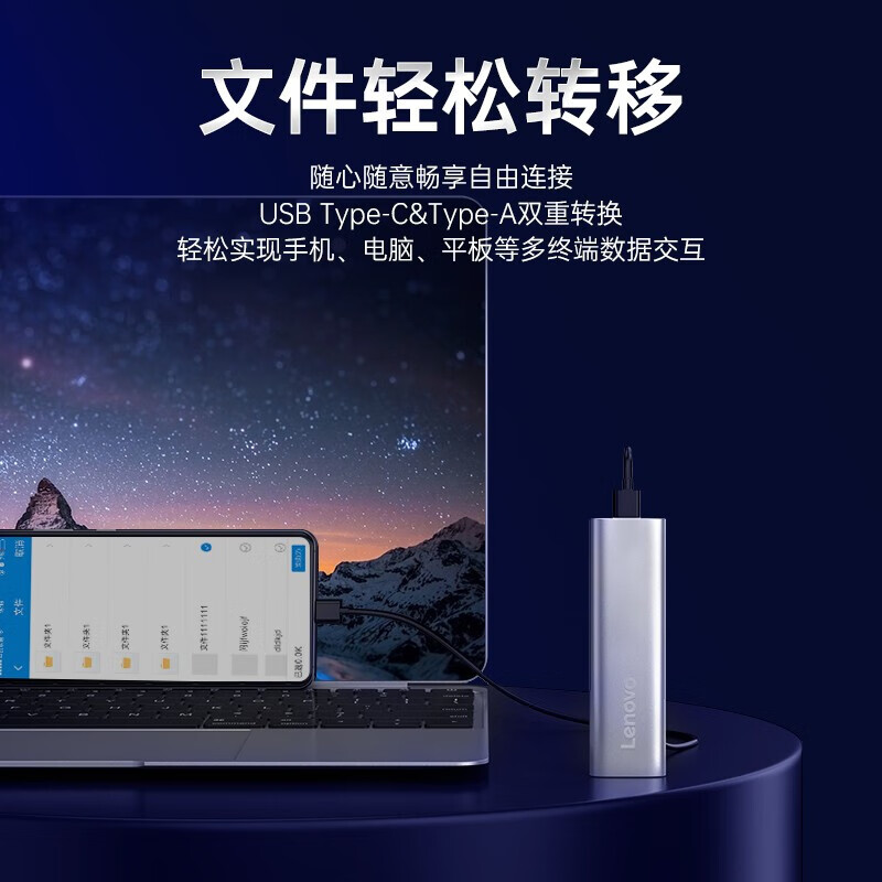 聯想（Lenovo)1TB 移動硬盤（PSSD）Type-c USB3.1接口 逐星系列 ZX1 銀色_http://gzyiqian.cn/newimg/C202310/1697510045945.jpg