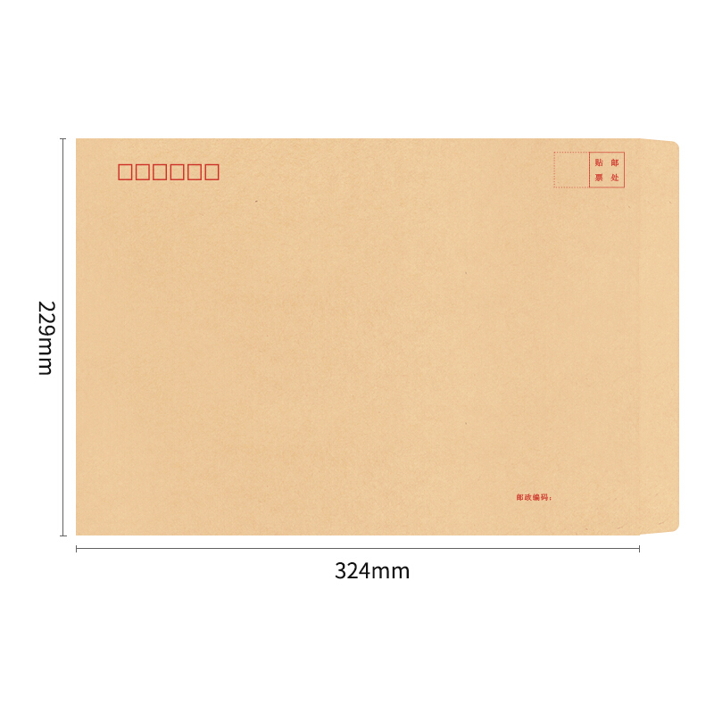 西瑪（SIMAA）200張9號 19093 A4牛皮紙文件袋 324*229mm_http://gzyiqian.cn/newimg/C202310/1697782144109.jpg
