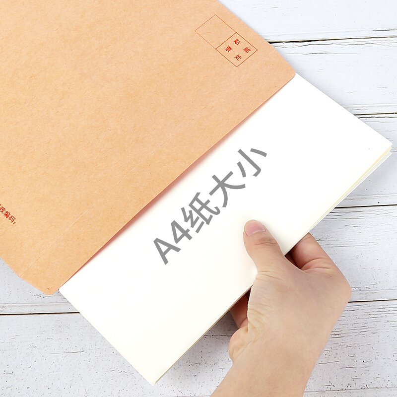 西瑪（SIMAA）200張9號 19093 A4牛皮紙文件袋 324*229mm_http://gzyiqian.cn/newimg/C202310/1697782144770.jpg