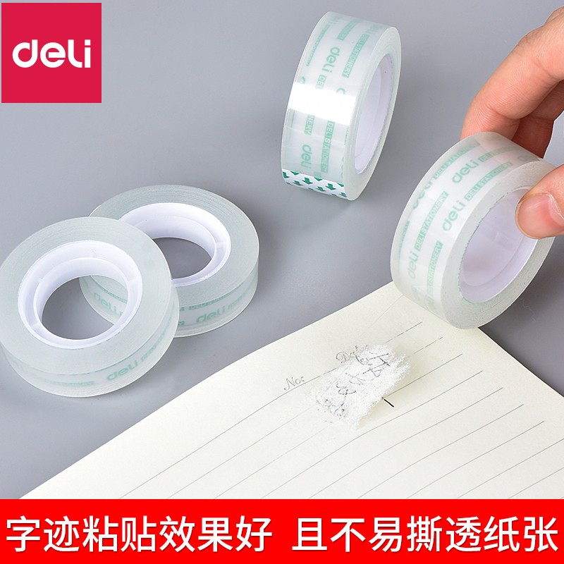 得力（deli）透明膠帶【3桶36卷】寬1.2cm*27.3米（送）膠帶座30015+811_http://gzyiqian.cn/newimg/C202310/1697782611329.jpg