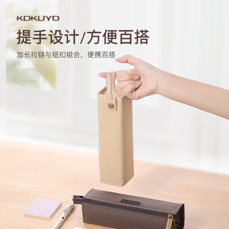 國譽（KOKUYO）筆袋簡約大容量杜邦紙多功能對開筆袋 紅色WSG-PCT22D_http://gzyiqian.cn/newimg/C202310/1697785867532.jpg