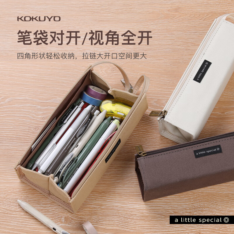 國譽（KOKUYO）筆袋簡約大容量杜邦紙多功能對開筆袋 紅色WSG-PCT22D_http://gzyiqian.cn/newimg/C202310/1697785868508.jpg