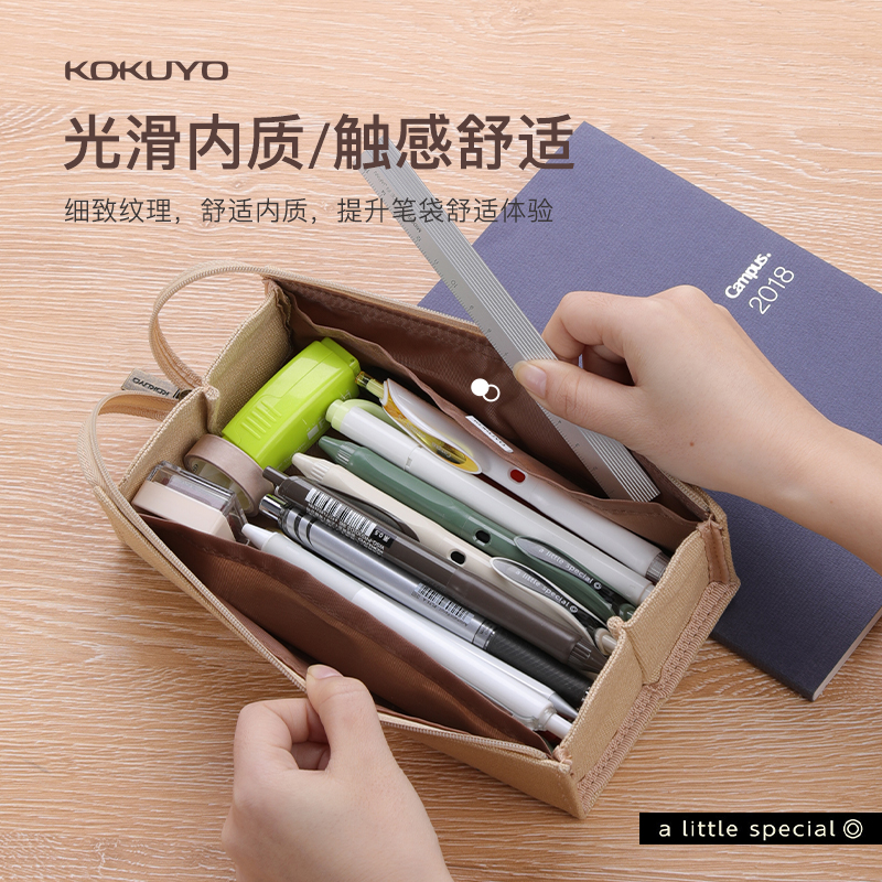 國譽（KOKUYO）筆袋簡約大容量杜邦紙多功能對開筆袋 紅色WSG-PCT22D_http://gzyiqian.cn/newimg/C202310/1697785868653.jpg