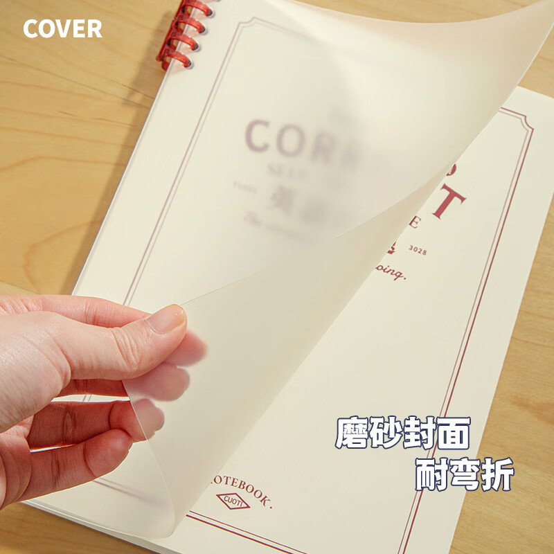 三年二班 B5不硌手活頁錯題本筆記本本子 BT01-132_http://gzyiqian.cn/newimg/C202310/1697788636376.jpg
