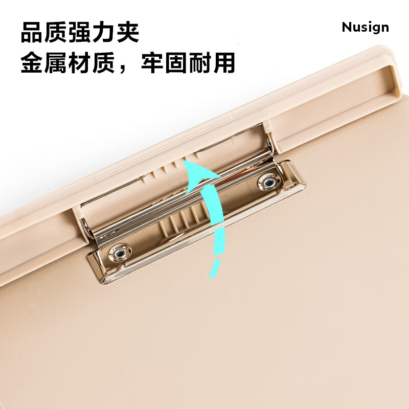 得力(deli)A4 PP板夾 加寬資料夾 巖井綠 NS501_http://gzyiqian.cn/newimg/C202310/1698022336478.jpg