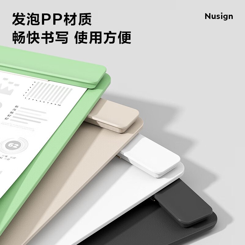 得力(deli)A4 PP板夾 加寬資料夾 巖井綠 NS501_http://gzyiqian.cn/newimg/C202310/1698022336603.jpg