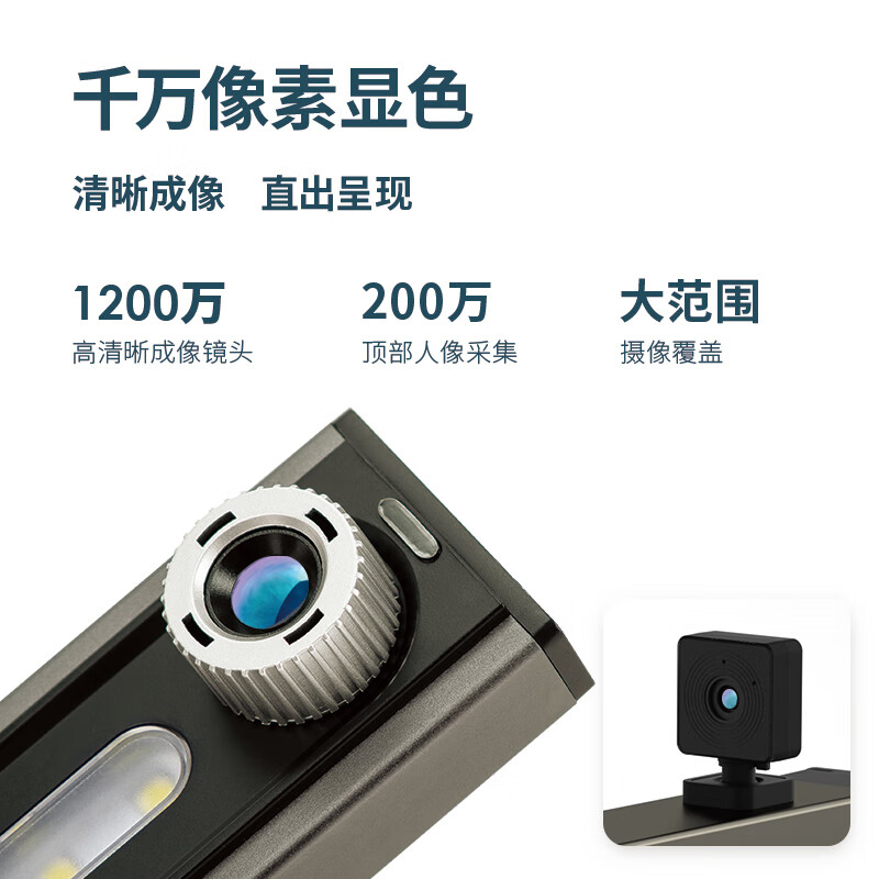得力（deli）高拍儀 1200+200萬A4硬底座高 15156_http://gzyiqian.cn/newimg/C202310/1698289182244.jpg