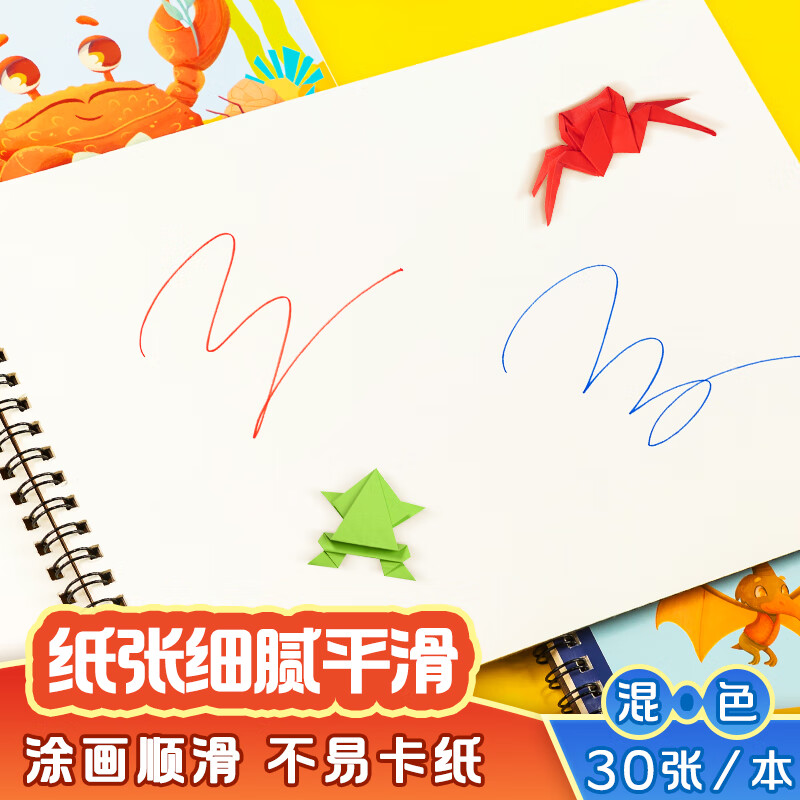 得力(deli)2本195*280mm 活頁本 BE102_http://gzyiqian.cn/newimg/C202310/1698719764323.jpg