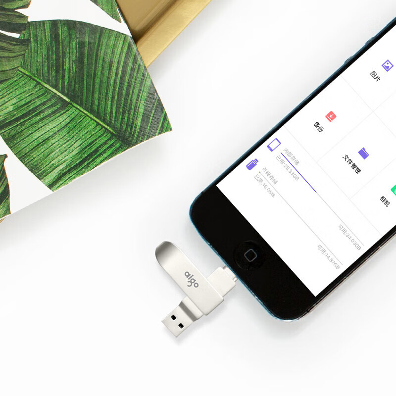 愛國者（aigo）256GB Lightning USB3.0 U盤U371_http://gzyiqian.cn/newimg/C202311/1698903533591.jpg