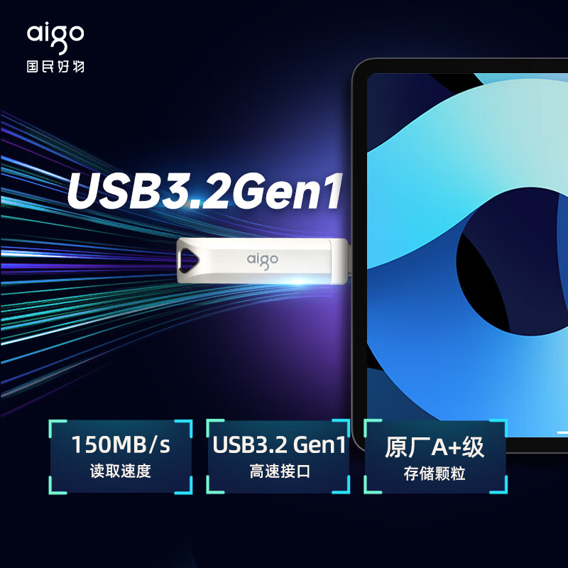 愛國者（aigo）512GB Type-C USB3.2  U盤 U351_http://gzyiqian.cn/newimg/C202311/1698903835581.jpg